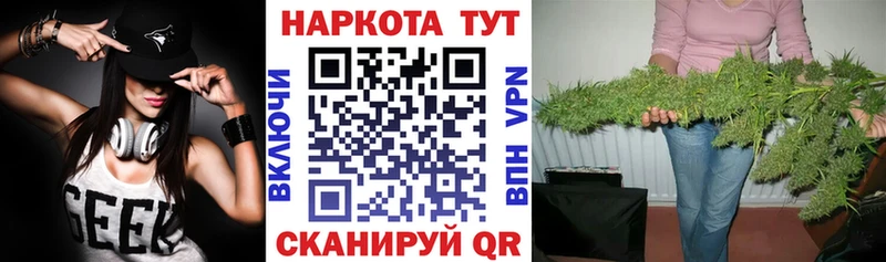 Купить наркотики цена Орск Кокаин СОЛЬ ГАШ Меф