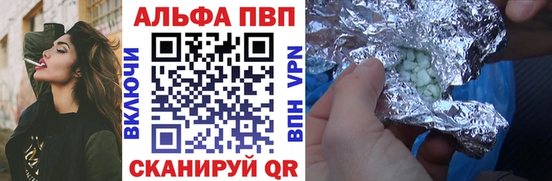 Alfa_PVP крисы CK  что такое   Орск 