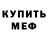ТГК концентрат Meretricious Simp
