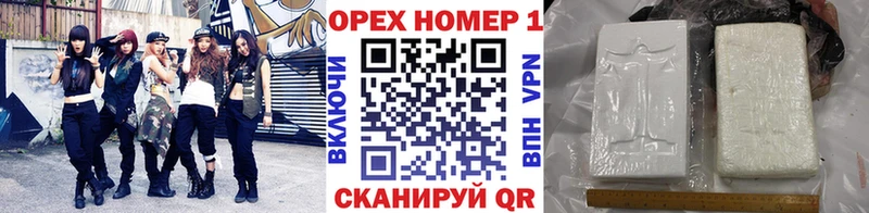 где купить наркотик Орск COCAIN 98%