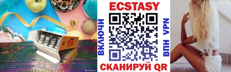 ЭКСТАЗИ 280 MDMA  ссылка на мегу маркетплейс  Орск 