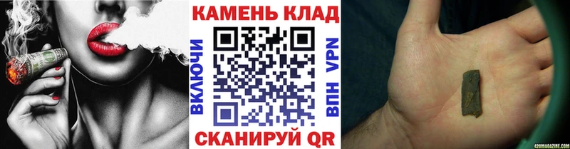 магазин  наркотиков  blacksprut   ГАШИШ VHQ  Орск 