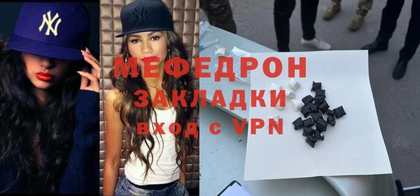 бошки Абдулино