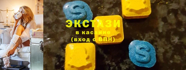 бошки Абдулино