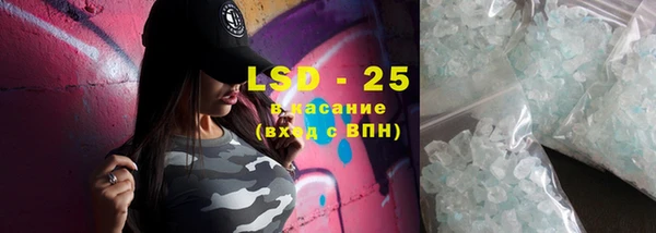 бошки Абдулино