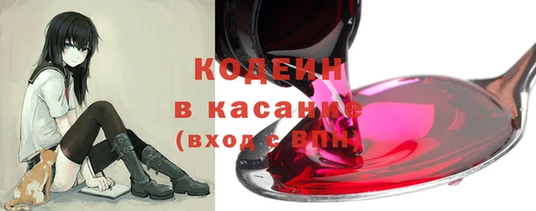 меф VHQ Абинск