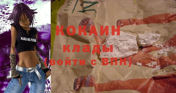 меф VHQ Абинск
