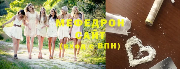 прущая мука Абаза