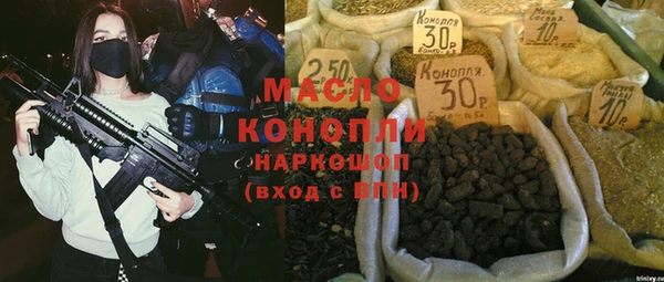 бошки Абдулино