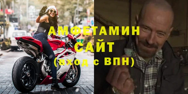 бошки Абдулино