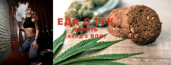 меф VHQ Абинск