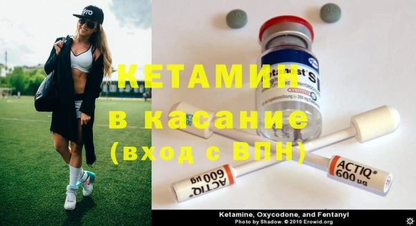 меф VHQ Абинск