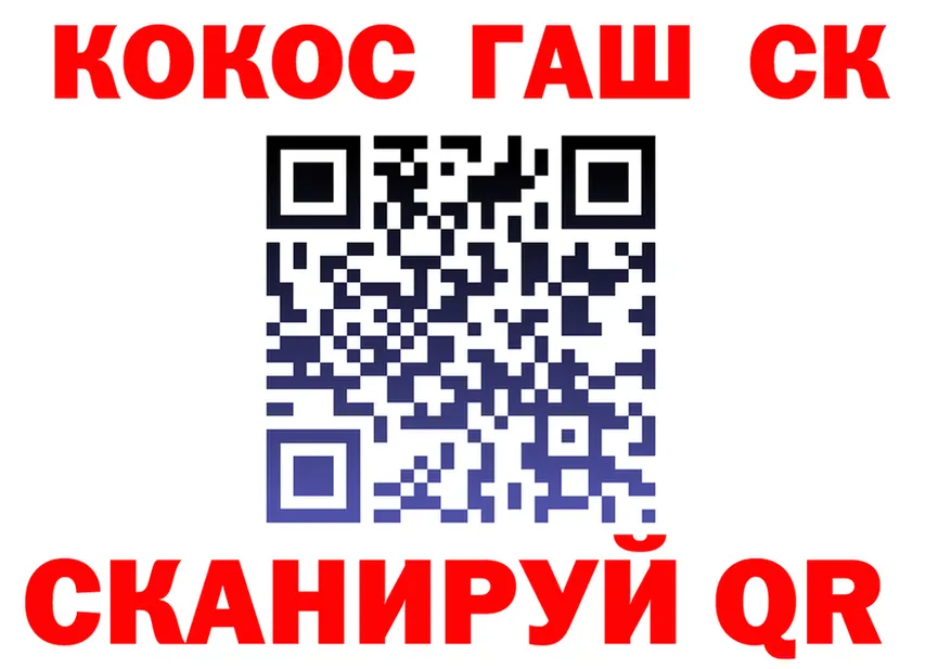 ГАШИШ Изолятор зеркало это MEGA Орск