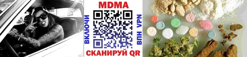 где найти наркотики  hydra сайт  MDMA Molly  Орск 