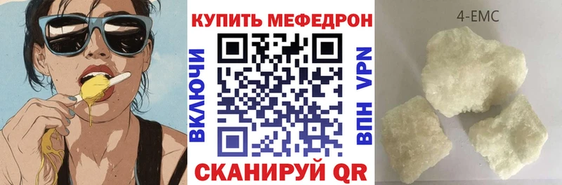 площадка телеграм  Орск  МЯУ-МЯУ VHQ 
