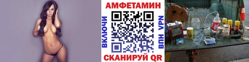 где можно купить наркотик Орск Первитин винт