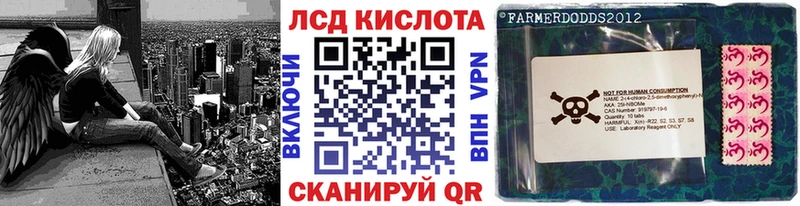 Марки N-bome 1,5мг  Орск 