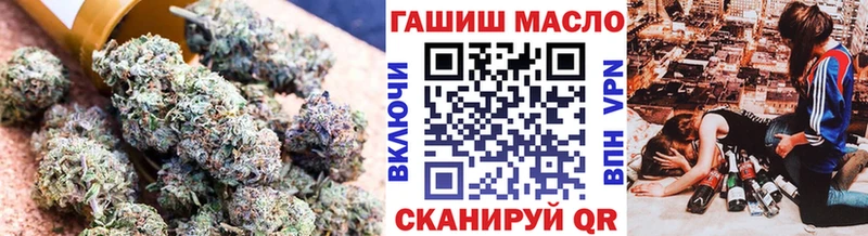 Дистиллят ТГК Wax  где найти наркотики  Орск 