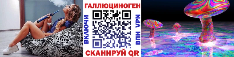 Псилоцибиновые грибы мухоморы  Орск 