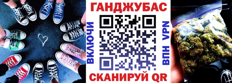 где продают наркотики Орск это какой сайт Канабис план блэк спрут tor